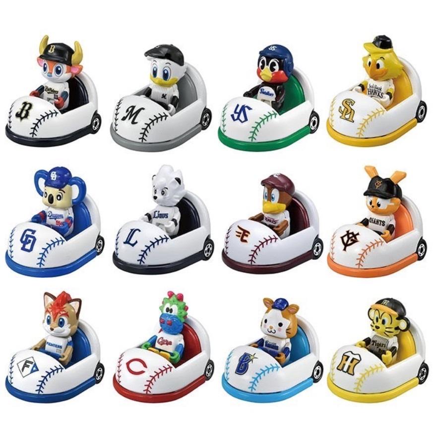セリーグ パリーグ 12球団コンプリートセット プロ野球 トミカ 