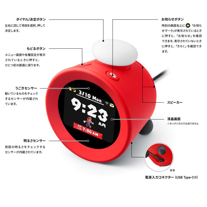 任天堂 ニンテンドーサウンドクロック Alarmo アラーモ Nintendo 任天堂 ニンテンドーサウンドクロック Alarmo アラーモ Nintendo