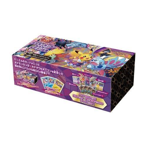 楽天カード分割 ポケモンカードゲーム ソード シールド ポケモンセンターカナザワオープン記念 ポケモン ポケカ カナザワ Box ボックス シュリンク未開封 交換無料 Zoetalentsolutions Com