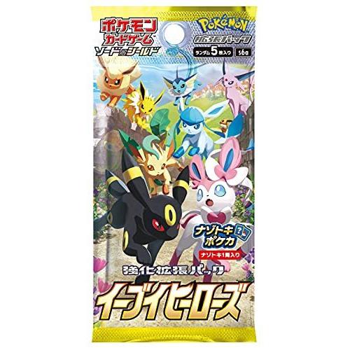 即日配送 新品未開封 イーブイヒーローズ BOX ポケモンカードゲーム