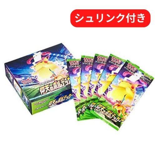 即日配送 新品未開封 仰天のボルテッカー BOX ポケモン