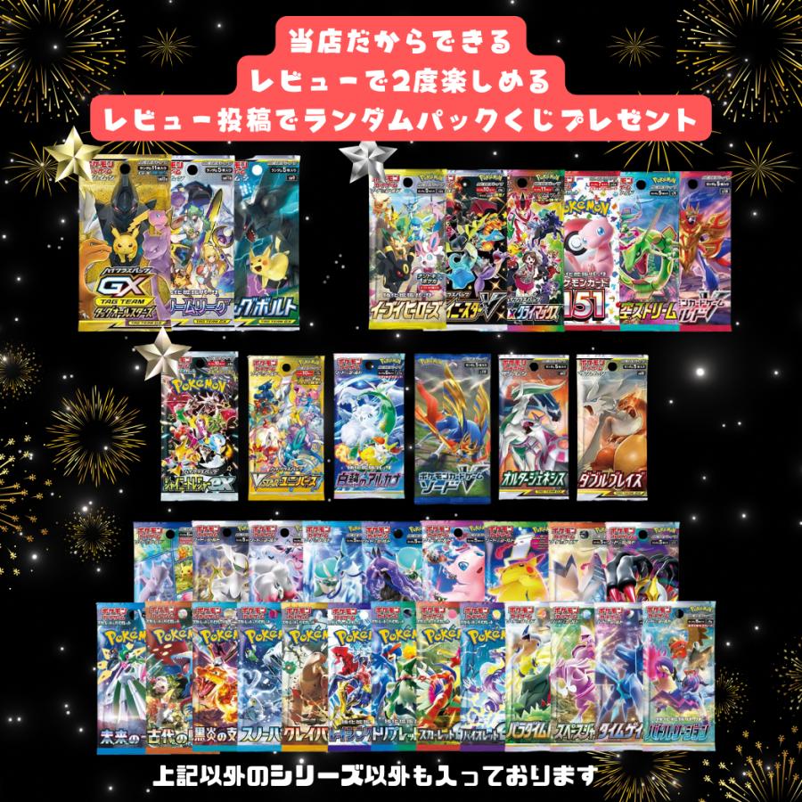 ポケモンカードゲーム クーポンあり! ロケット団の栄光参戦 ポケモンカードゲーム クーポンあり! ロケット団の栄光参戦