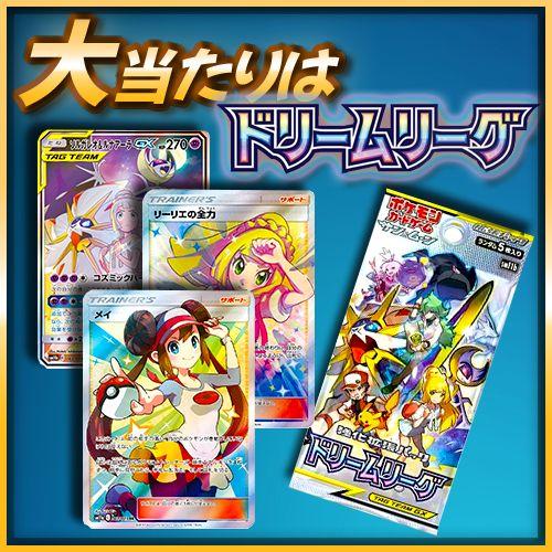 ポケモンカードゲーム 豪華BOX終結! 第3弾 ポケモンカード 絶版 ポケモンカードゲーム 豪華BOX終結! 第3弾 ポケモンカード 絶版