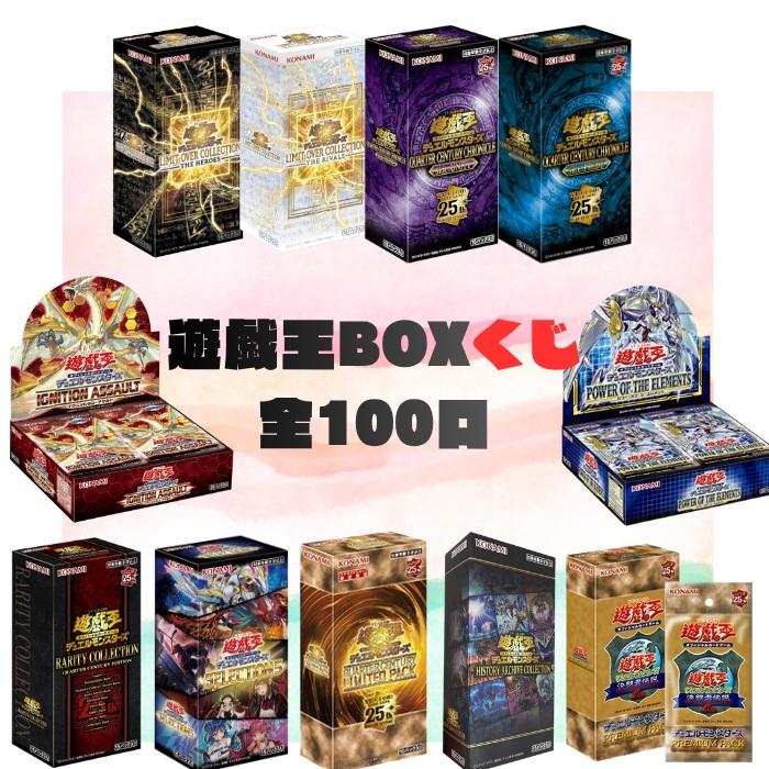 遊戯王オフィシャルカードゲーム デュエルモンスターズ クーポンあり