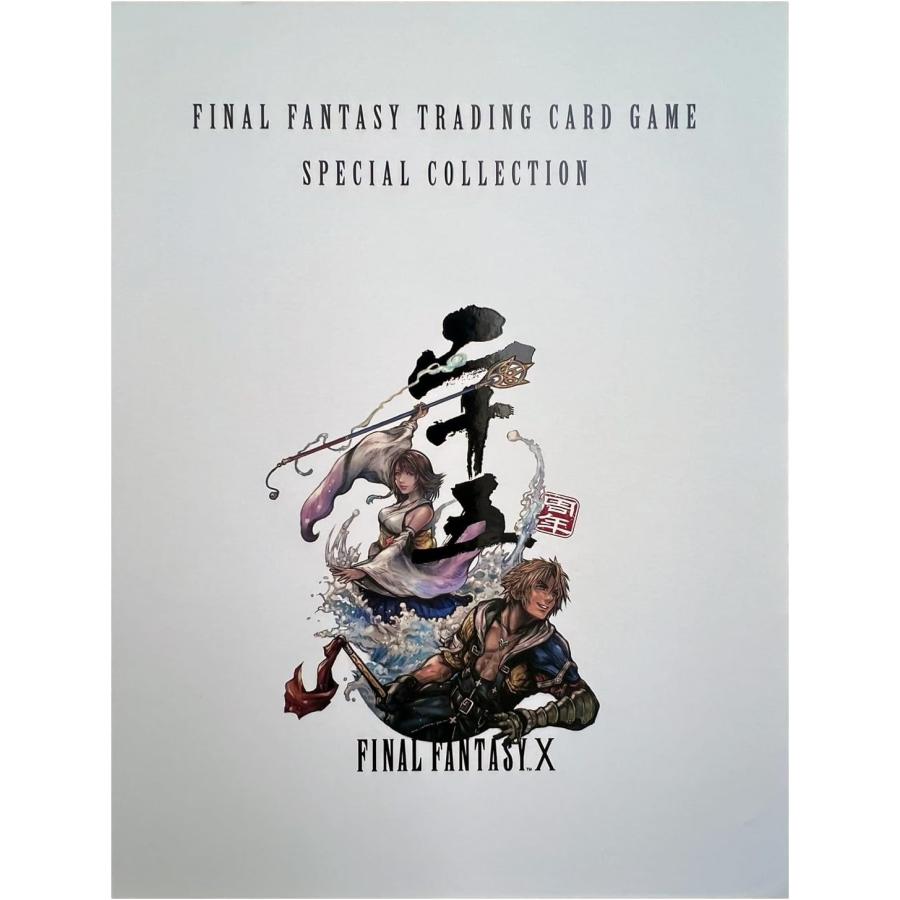ポケモンカードゲーム 2026年12月17日発売 予約 FINAL FANTASY TRADING