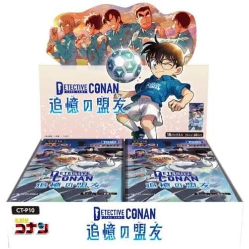 名探偵コナントレーディングカードゲーム 7月25日発売 予約 名探偵