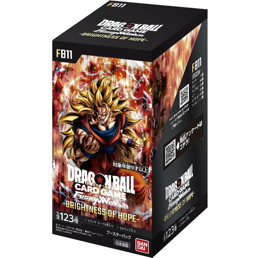 9月12日発売 予約 ボックス ドラゴンボールスーパーカードゲーム