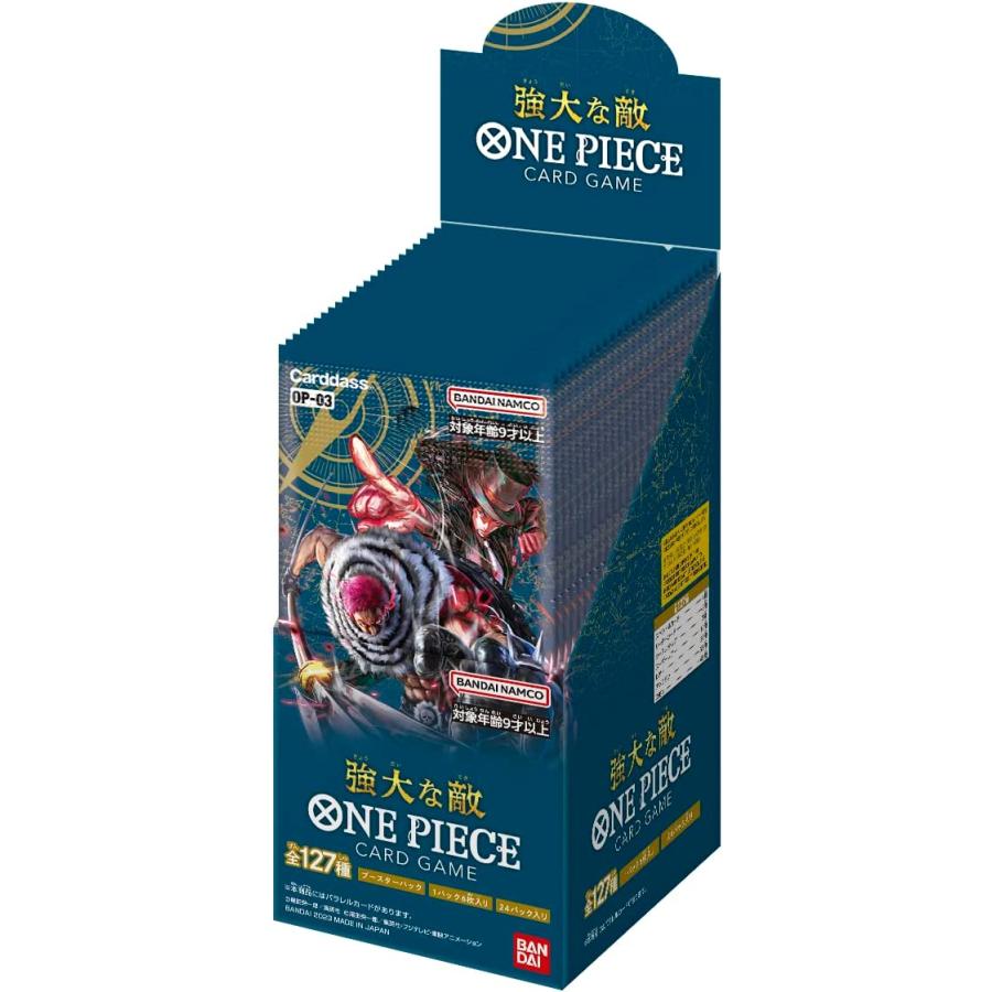 a*k様 ワンピカード　強大な敵　未開封　BOX 新品未開封 ONE PIECE カードゲーム 強大な敵 BOX OP-03 BANDAI