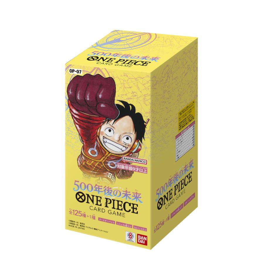 2月24日発売 予約 新品未開封 ONE PIECE カードゲーム 500年後の未来 OP-07 BOX 24パック入り ワンピース ボックス  BANDAI バンダイ : cardbox-o-007 : カウカウSTORE - 通販 - Yahoo!ショッピング