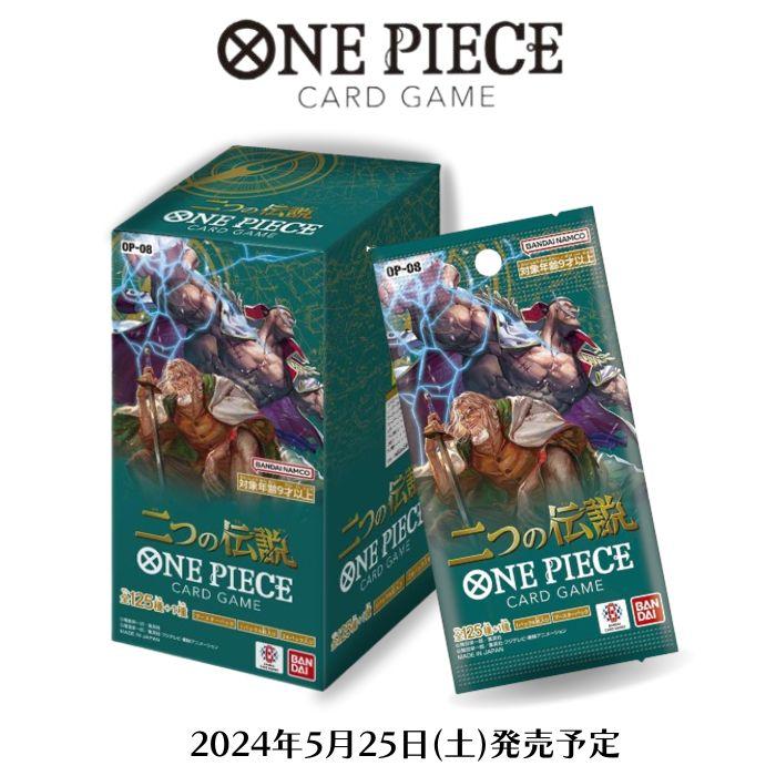 ONE PIECEカードゲーム 新品未開封 PIECE カードゲーム 二つの ONE PIECEカードゲーム 新品未開封 PIECE カードゲーム 二つの