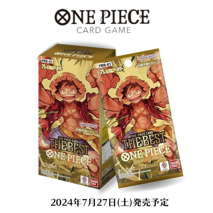 ONE PIECEカードゲーム THE BEST PRB-01 BOX BANDAI ワンピース ONE PIECEカードゲーム THE BEST PRB-01 BOX BANDAI ワンピース