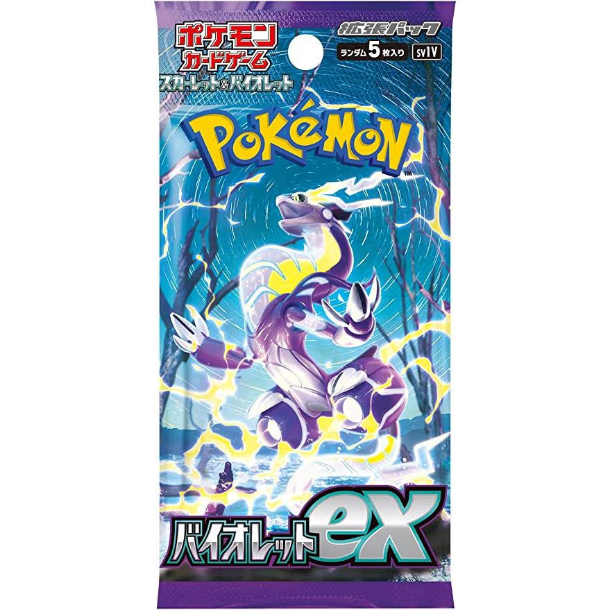 即日配送 新品未開封 バイオレットex BOX ポケモンカードゲーム