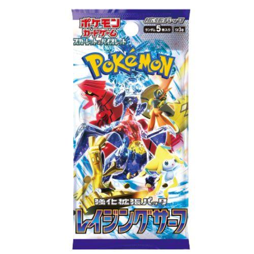 新品未開封 レイジングサーフ BOX ポケモンカードゲーム スカーレット