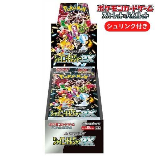 ポケモンカードゲーム 新品未開封 シャイニートレジャーex BOX ポケモンカードゲーム 新品未開封 シャイニートレジャーex BOX