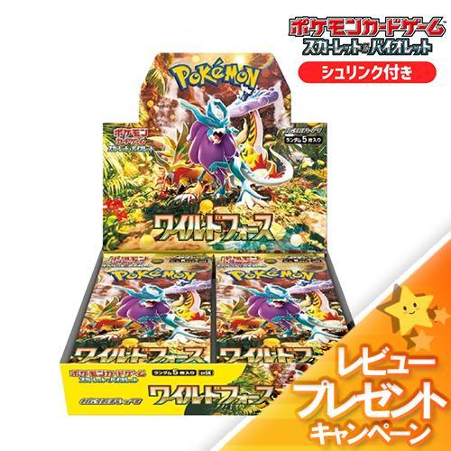 新品未開封 ワイルドフォース BOX ポケモンカード スカーレット＆バイオレット 拡張パック シュリンク付 ポケカ ボックス :  cardbox-p-030 : カウカウSTORE - 通販 - Yahoo!ショッピング