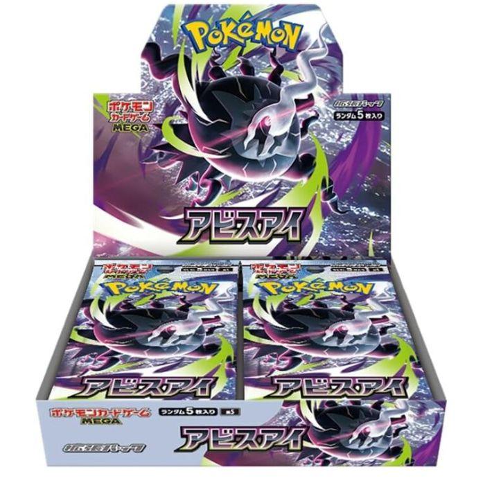 ポケモンカードパック 50パックセット 定価抽選販売】ポケモンカード 拡張パック 25th ANNIVERSARY