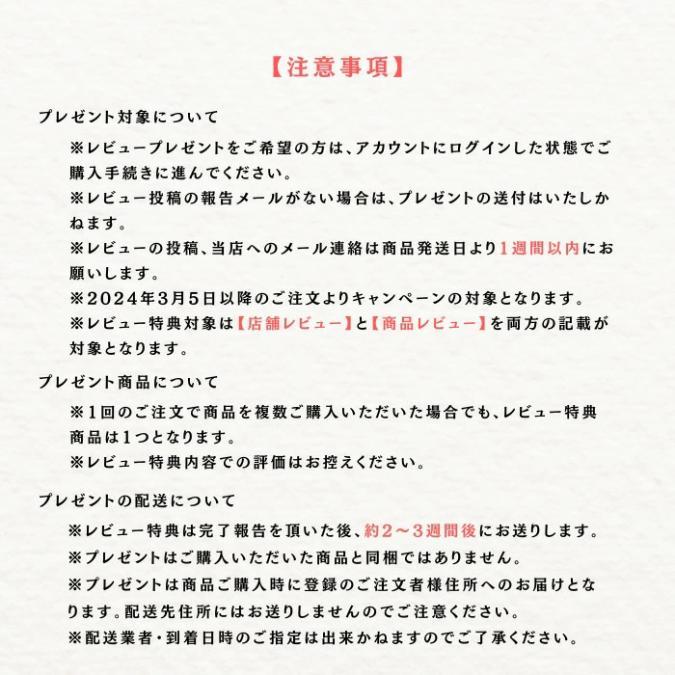 ポケモンカードゲーム 7月31日発売 BOX レビュー特典付き MEGA 拡張