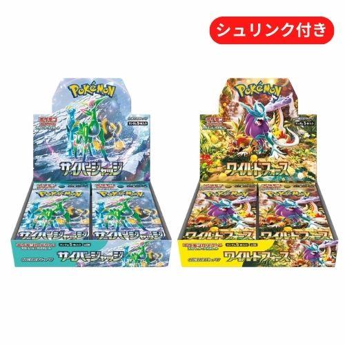 1月26日発売 予約 新品未開封 2BOXセット サイバージャッジ ワイルド