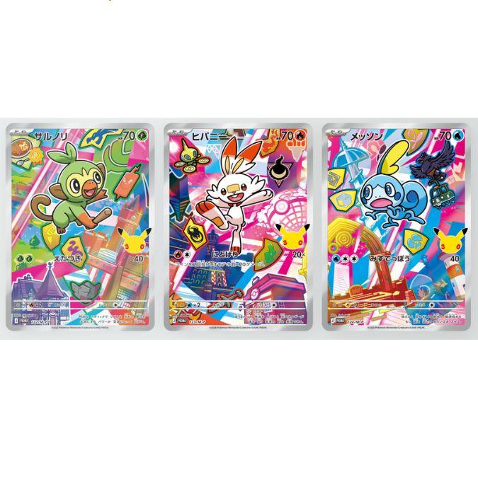 ポケモンカードゲーム 10月16日発売 予約 MEGA 30th CELEBRATION