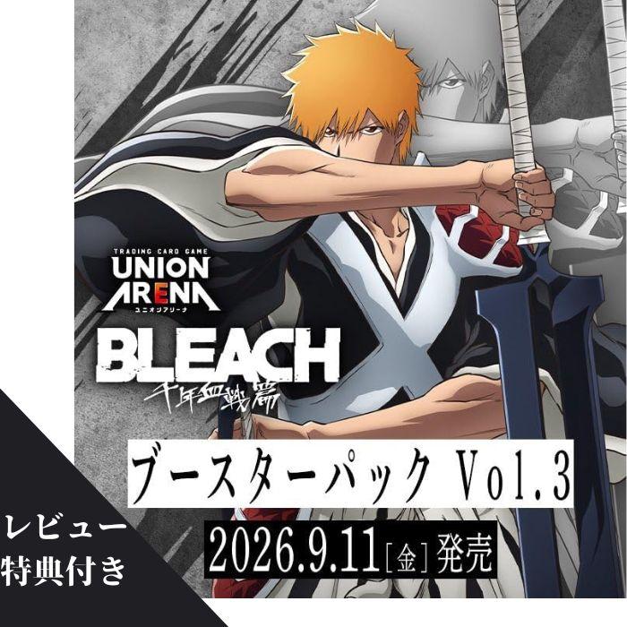 9月11日発売 予約 レビュー特典あり BOX UNION ARENA ブースターパック