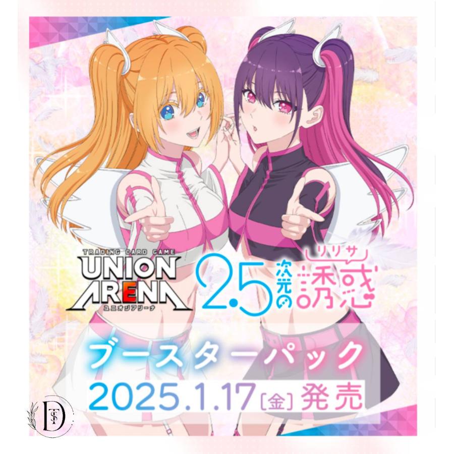 2025年1月17日発売 BANDAI UNION ARENA ユニオンアリーナ 2025年1月17日発売 BANDAI UNION ARENA ユニオンアリーナ