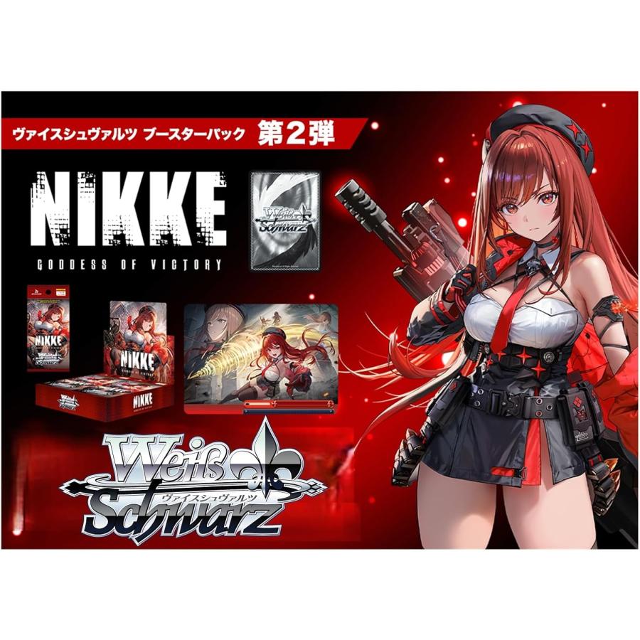 9月19日発売 予約 ヴァイスシュヴァルツ ブースターパック 勝利の女神：NIKKE Vol.2 BOX（Yahoo!・カウカウSTORE）