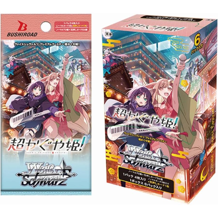 Broccoli（ブロッコリー） 26年12月18日発売 予約 BOX ヴァイス