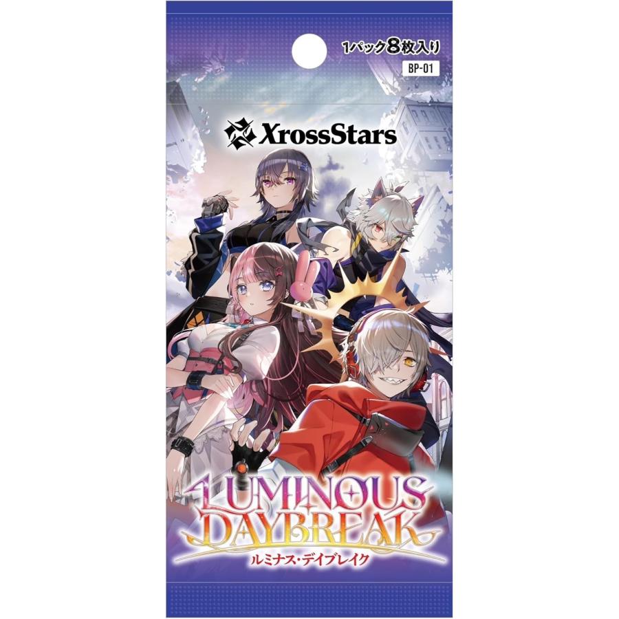 8月22日発売 予約 Xross Stars ブースターパック第1弾 Luminous