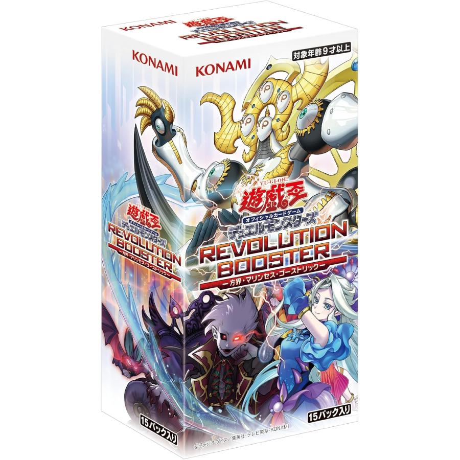 遊戯王オフィシャルカードゲーム デュエルモンスターズ 26年12月6日