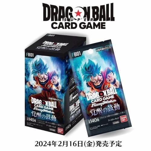 ドラゴンボール フュージョンワールド 覚醒の鼓動 黄 SR以下4 ドラゴンボール フュージョンワールド 覚醒の鼓動 黄 SR以下4
