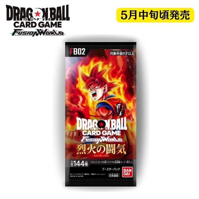 ドラゴンボール - ドラゴンボールスーパーカードゲーム　烈火の闘気　2カートン ドラゴンボールスーパーカードゲーム フュージョンワールド