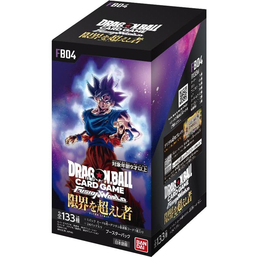 ドラゴンボール フュージョンワールド 限界を超えし者 1 ドラゴンボール フュージョンワールド 限界を超えし者 1