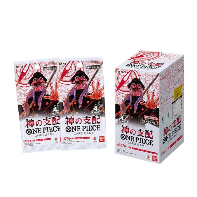 ONE PIECEカードゲーム 26年11月21日発売 予約 カートン ブースター