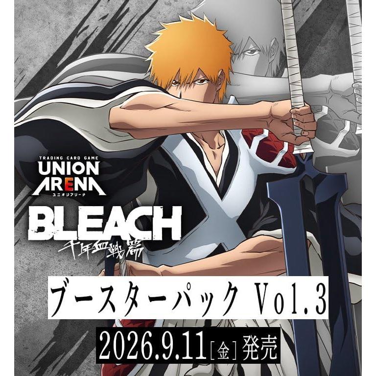 9月11日発売 予約 カートン UNION ARENA ブースターパック BLEACH 千年