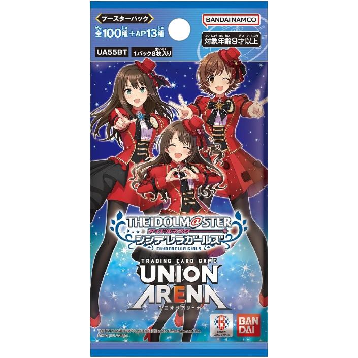 7月発売 予約 ボックス バンダイ(BANDAI) UNION ARENA ブースター