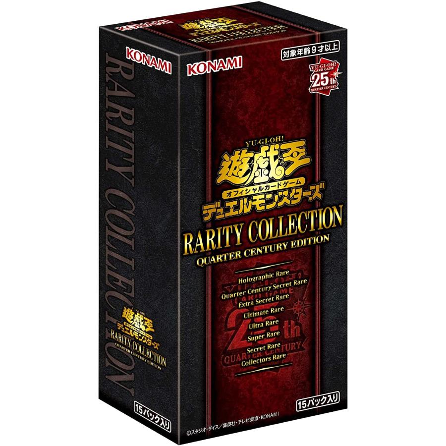 遊戯王オフィシャルカードゲーム デュエルモンスターズ 5パック 遊戯王 
