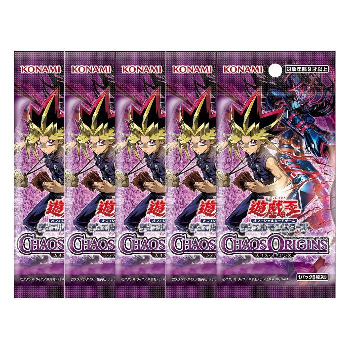 ONE PIECEカードゲーム 4月25日発売 予約 5パック ばら売り 遊戯王OCG