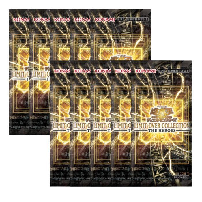 ONE PIECEカードゲーム 2月28日発売 予約 10パック ばら売り 遊戯王OCG