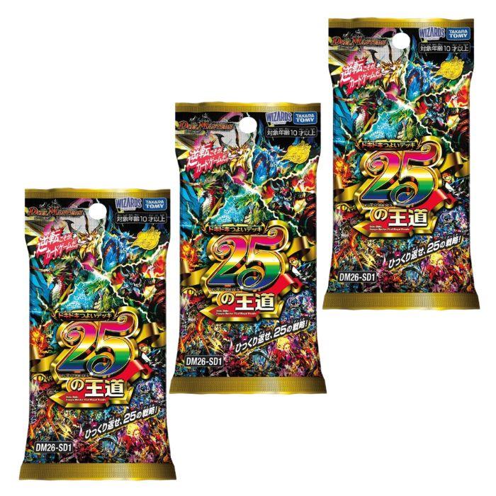 ドュエル・マスターズ　カードセット DM25-SD2 デュエル・マスターズTCG いきなりつよいデッキ 力の王道
