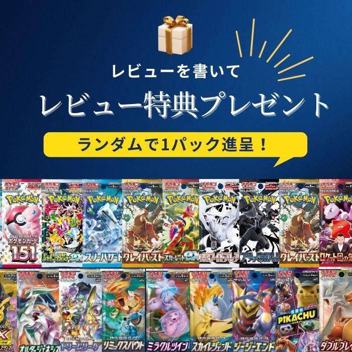 デュエル・マスターズ レビュー特典あり 15パック ばら売り デュエル