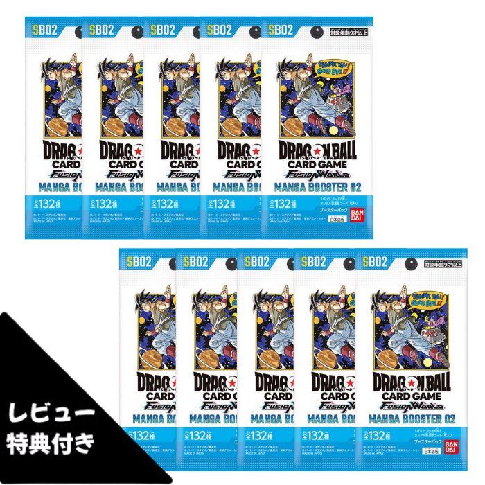 ドラゴンボールカード マンガブースター 2BOX テープ付き 未開封 テープ付き】ドラゴンボールカード マンガブースター MANGA