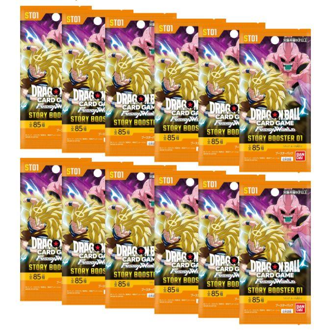 ドラゴンボールスーパーカードゲーム フュージョンワールド 8月8日発売