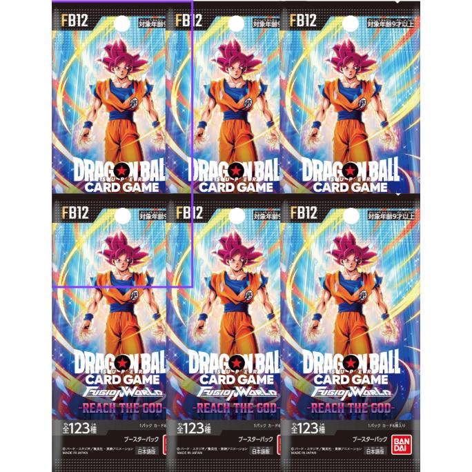 ドラゴンボールスーパーカードゲーム フュージョンワールド 12月12日