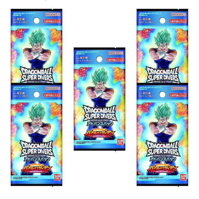 ドラゴンボールスーパーカードゲーム フュージョンワールド 8月8日発売