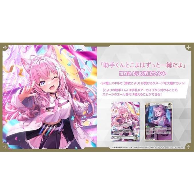 6月20日発売 10パック ばら売り hololive OFFICIAL CARD GAME 第 6月20日発売 10パック ばら売り hololive OFFICIAL CARD GAME 第