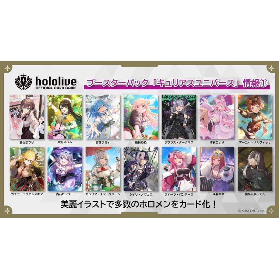 6月20日発売 10パック ばら売り hololive OFFICIAL CARD GAME 第 6月20日発売 10パック ばら売り hololive OFFICIAL CARD GAME 第