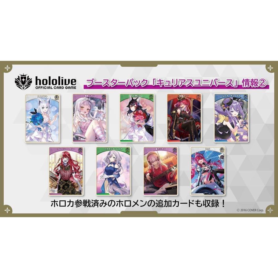 6月20日発売 5パック ばら売り hololive OFFICIAL CARD GAME 第4 6月20日発売 5パック ばら売り hololive OFFICIAL CARD GAME 第4