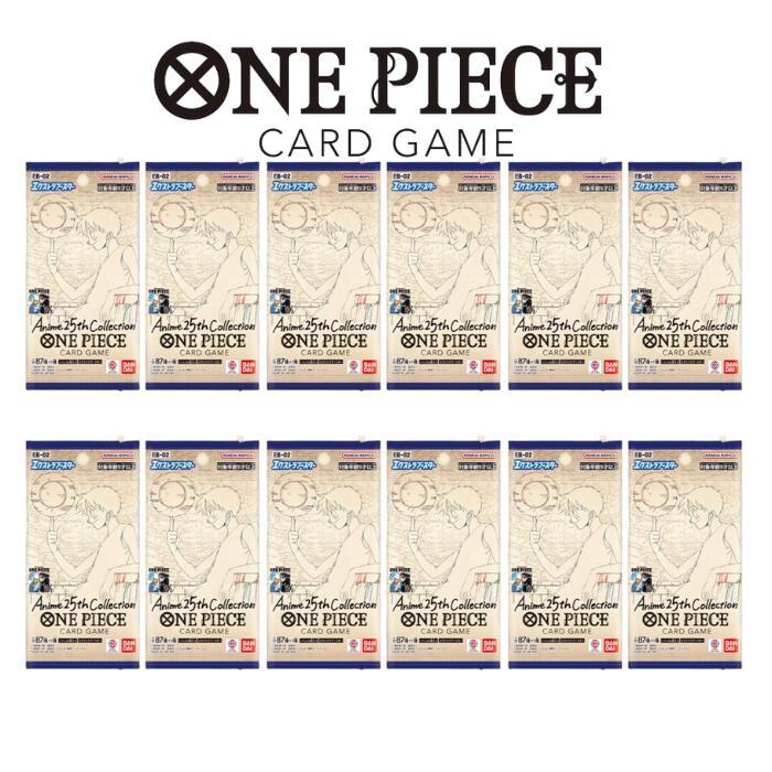 ONE PIECEカードゲーム レビュー特典あり 1月25日発売 予約 12 ONE PIECEカードゲーム レビュー特典あり 1月25日発売 予約 12