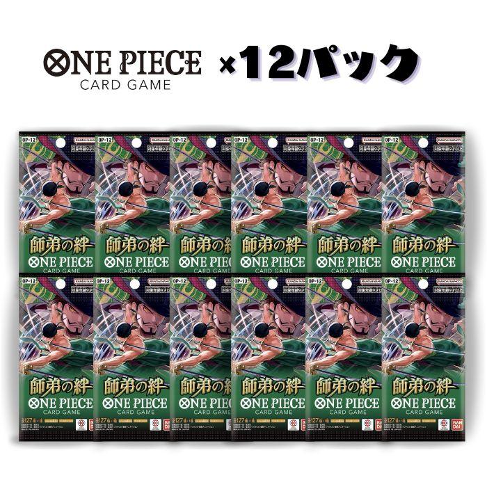 レビュー特典あり 12パック ばら売り 師弟の絆 OP-11 バンダイ BANDAI
