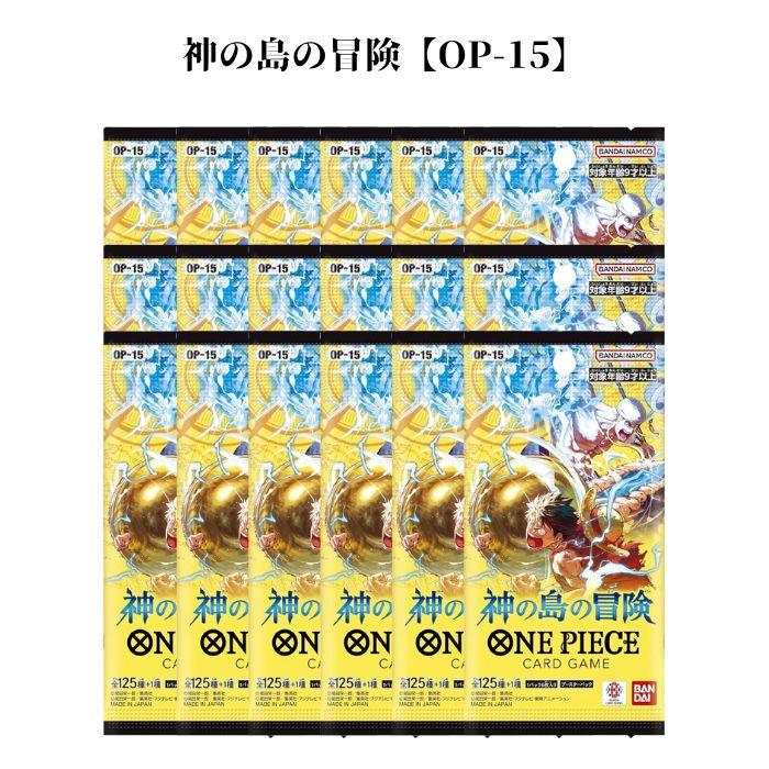 ONE PIECEカードゲーム 2月28日発売 予約 レビュー特典あり 18パック